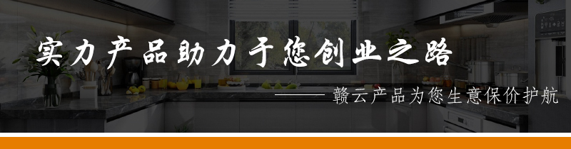 報價咨詢